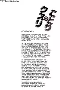 (C85) [Dai 6 Kichi (Kichirock)] Kotori no Kusuri | Kotori's Medicine (Love Live!) [English] {doujin-moe.us}