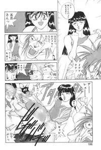 [Yoshida Kei] Welcome