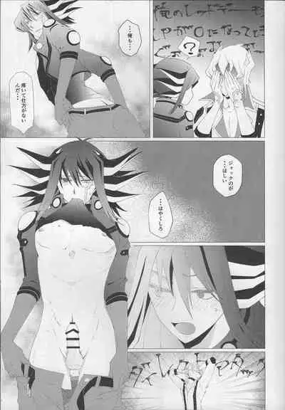 (Chou Ore no Turn 2022) [As. (HTM)] Tsumi to Batsu Jou (Yu-Gi-Oh! 5D's)