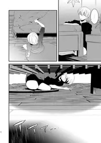 [gigasoul (Kisugi Kaname)] Akekiranu Yoru ni Kouhen (Fate/Zero) [Digital]