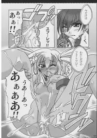 [Alpha to Yukaina Nakamatachi] Omoni RPGna Soushuuhen