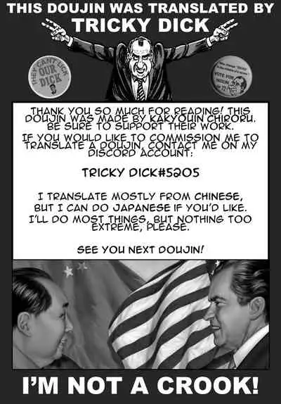 (C92) [Kuroyuki (Kakyouin Chiroru)] Ore Yome Saimin 5 (Love Live!) [English] [Tricky Dick]