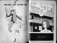 [Makimura Miki] Mama to Asobou BONDAGE