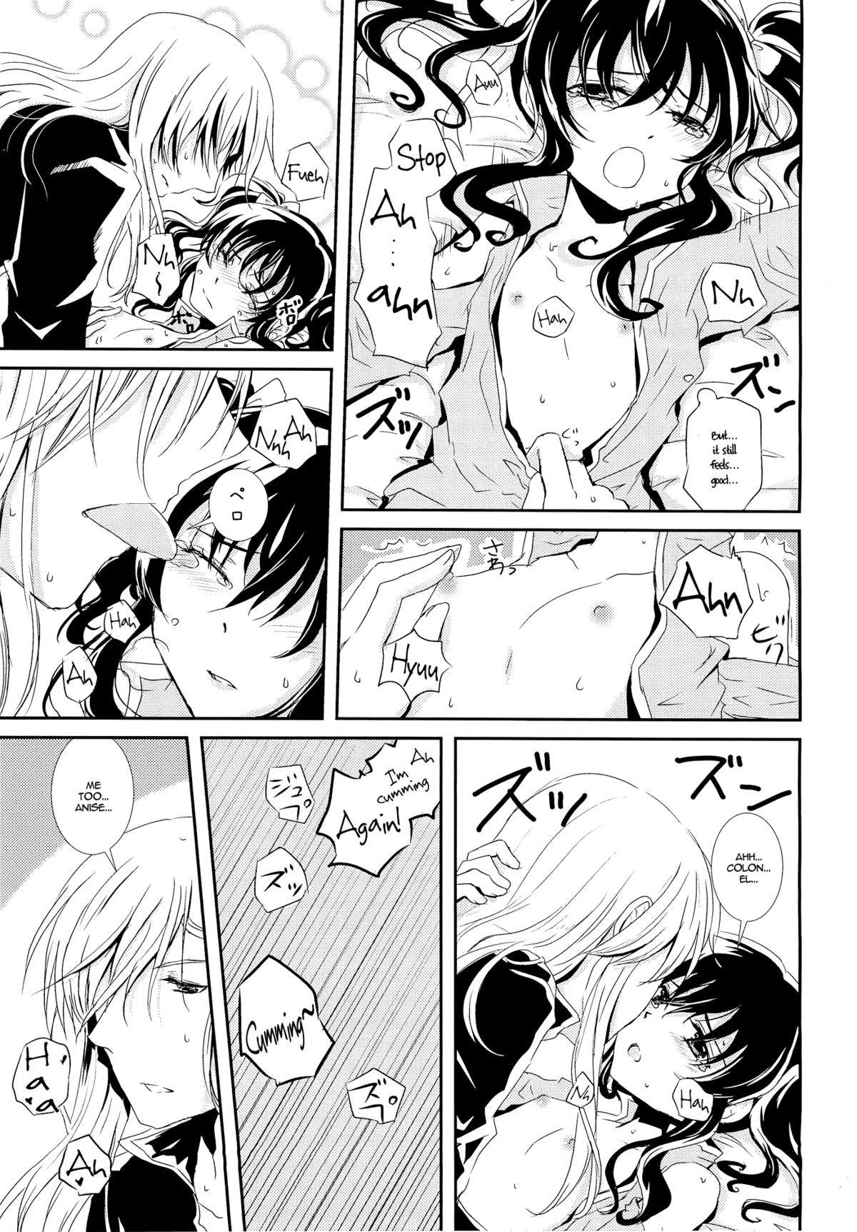 Tales Of Abyss Hentai