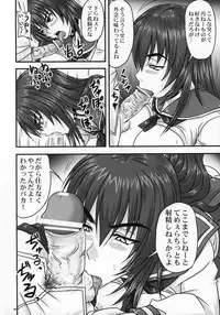 (C73) [Nozarashi (Nozarashi Satoru)] Do-S na Hime wa Kegasareru Haji no Ni - Zecchou Jigoku