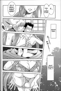 (C63) [CIRCLE OUTERWORLD (Chiba Shuusaku)] Midgard (Ah! My Goddess) complete [eng]