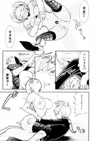 [Hino Satoshi] Kahanshin wa Koibito Doushi - The Lowers are the Lovers!