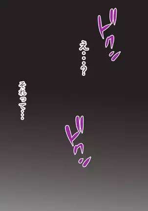 Beit no Shinjin no Ko to Ryouomoi ni Natta noni Kanojo ga Kirai na Senpai ni SeFri Atsukai Sareteta Ken