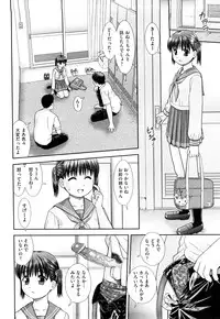 [Mori Takuya] Daijoubu na Hi Dakara