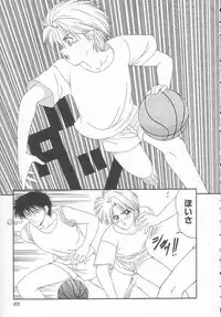 [Ikoma Ippei] Shiritsu Fujisawa Gakuen