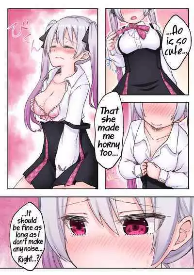 [LIN] Futago Shimai-chan no Yuri Seikatsu (7) | Twin Sisters' Yuri Life (7) [English] [Hikari no Kaze]