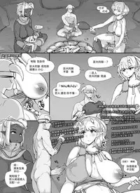 [nounanka (Abubu)] NPC Kan MOD (Skyrim) [Chinese] [變態浣熊漢化組] [Ongoing]