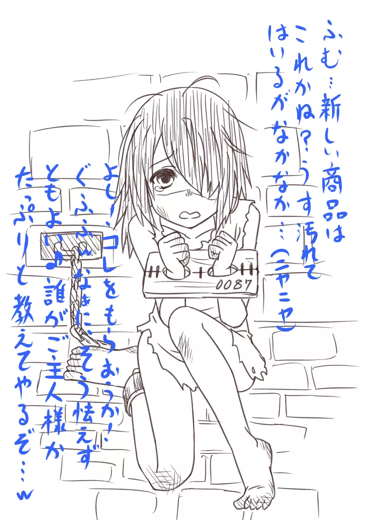 違うそうじゃない2コマ