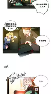 [Juder] Lilith`s Cord Ch.1-9 [Chinese][aaatwist汉化]