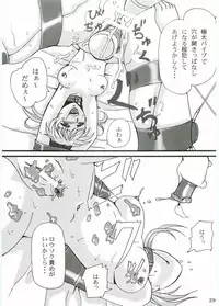 [Yuugure Koubou (Kawaridane Akito, Tsuyusawa Michihiro, TELL)] Maria-sama to Watashi!? (Maria-sama ga Miteru)