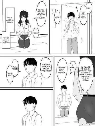 [Circle Kagemusha (Kagemusha)] Zombie Harem Life ~Antibogi no Ore to Bakunyuu Zombie~ 3 | Zombie Harem Life ~My Immunity and the Big-Titted Zombie~ 3 [English] [Translation Sensation]