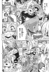 [Mochi] Shinazu no Himegimi