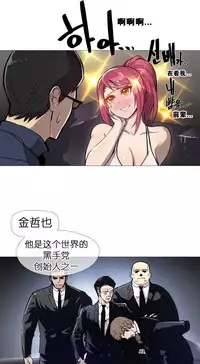 HouseHold Affairs 【卞赤鲤个人汉化】1~35话（持续更新中）