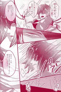 [skinboy (Hadao)] CESARE (Yu-Gi-Oh! GX)