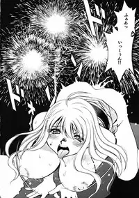 (C69) [Studio Wallaby (Nagisa Minami)] Honoka to Nana (Suzuka)