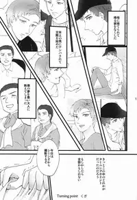 (Shota Scratch 20) [Ziploc (Kugi)] Turning Point