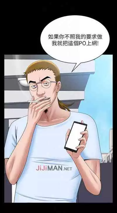 【已完结】双妻生活（作者：skyso） 第1~31话