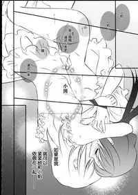 (C90) [Fukuya (Tama II)] Majuu Madoka wa Kyuusai Suru. (Puella Magi Madoka Magica) [Chinese] [吼姆喵个人汉化]