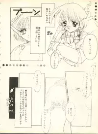 [Studio Wallaby] SECRET FILE 001 Documents + [Paradise City] Rakuen Toshi 9 + [Dokanya, Tail of Nearly] DOKAN-02 + [Black Angel] Maru.