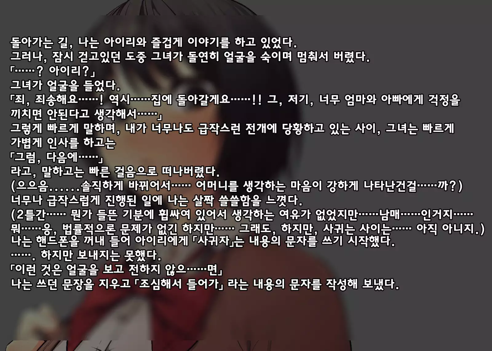 義妹に薬を飲ませたら――