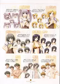 Shuffle! - Visual Fan Book