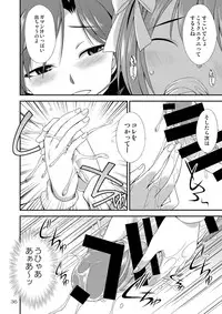 [Kaguya Hime Koubou (Gekka Kaguya)] THE iDOLM@STER MODAERU (THE iDOLM@STER) [Digital]