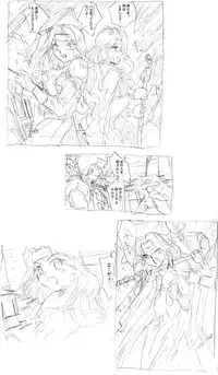 [Ribons Nights (Kyouno Aki)] Seijotachi no Seisen 2 (Fire Emblem, Tear Ring Saga)