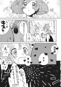 (C90) [Akunaki Hourou (Usimanu)] Natsu wa Aka-chan Play to Chimou to, Hanabi o Mite Kiss o Suru no da. (Girls und Panzer)