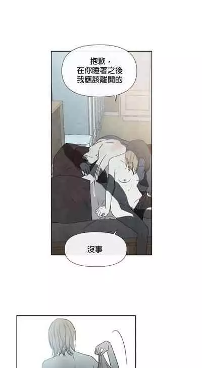 [Yuju] Summer Solstice Point Camp Ch.00-09|夏至点Ch.00~09[Chinese] [橄榄汉化组]