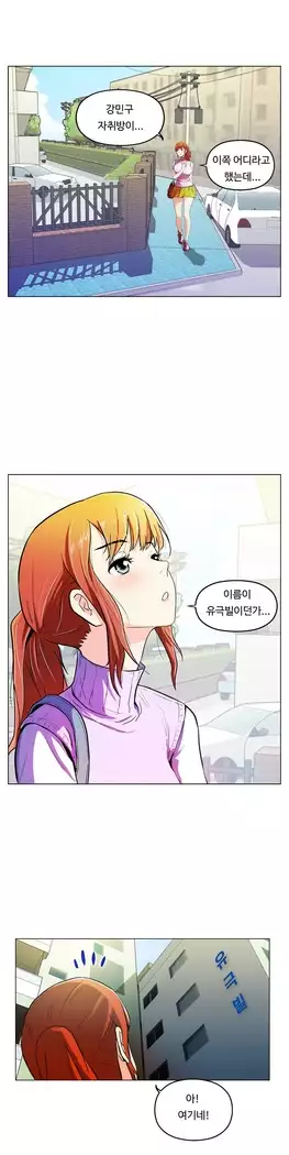 One Room Hero Ch.1-39