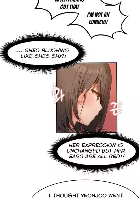 Hari Dormitory Ch.0-29