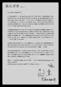 [L.P.E.G (Marneko)] Hybrid+ Sukusui Futanari Mahou Shoujo (Puella Magi Madoka Magica) [Digital]