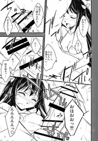 [Rabbit House (Akimoto Karma)] Futanari Fuuzoku de Fudeoroshi Shitemita [Digital]