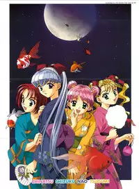 (一般画集) [elf] リフレインブルー 完全ガイド