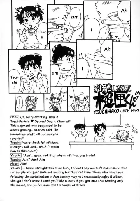 Shining Musume Vol. 2 - Second Paradise