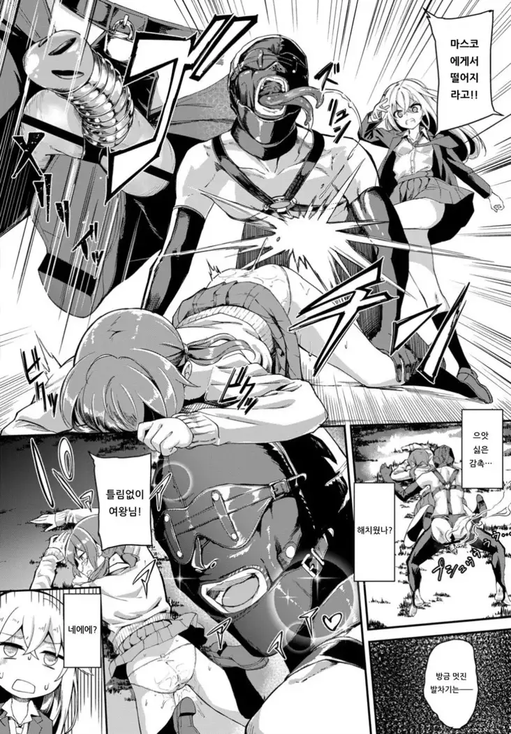 Toshi Densetsu! Cunni Jijii