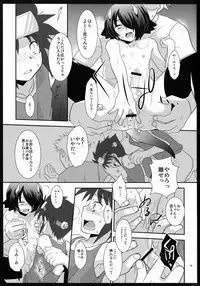 (C80) [Ad-Hoc (Gonbuto, Kazusa)] Another Gate Open! Lv.2 (Battle Spirits Brave)