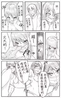 [Uru] Lemon (Chinese, Complete) [沒有漢化]