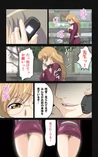 [Mink] [Full Color Seijin Han] Yakin Byoutou・Ni ope:04 Complete Ban [Digital]