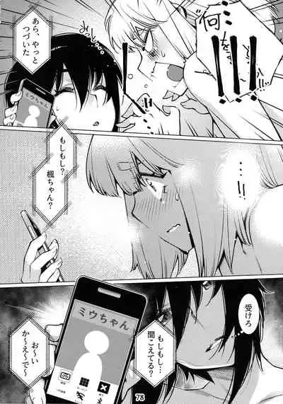 Otonano Omochiya 12 Futaba no Ohanashi Matome 2