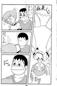 [Twin Tail (Sen Fuji Kaiko)] Twin Tail Vol. 18 - Joshi Ana (Doraemon, Esper Mami)