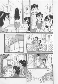 [Hotta Kei] Jyoshidai no Okite (The Rules of Women's College) vol.2