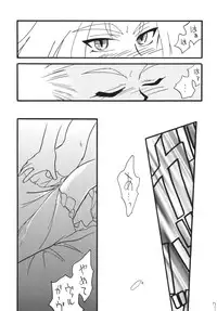 [Ginmomodou (Mita Satomi)] SLAYERS ADULT 14 (Slayers) [Digital]