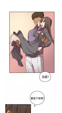 [Dasum&Puutaro] H-Campus H校园<第2季> Ch.47~53 [Chinese]中文