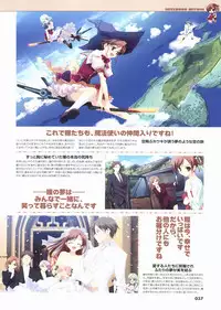Kimi wo Aogi Otome wa Hime ni Visual Fan Book